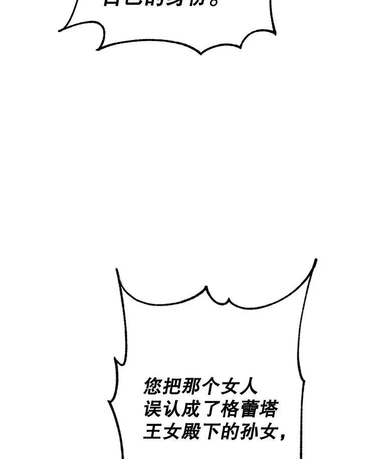 63.落下帷幕2