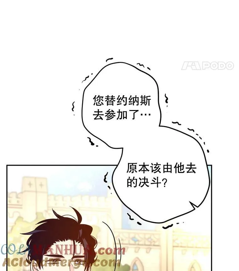 74.回宫4