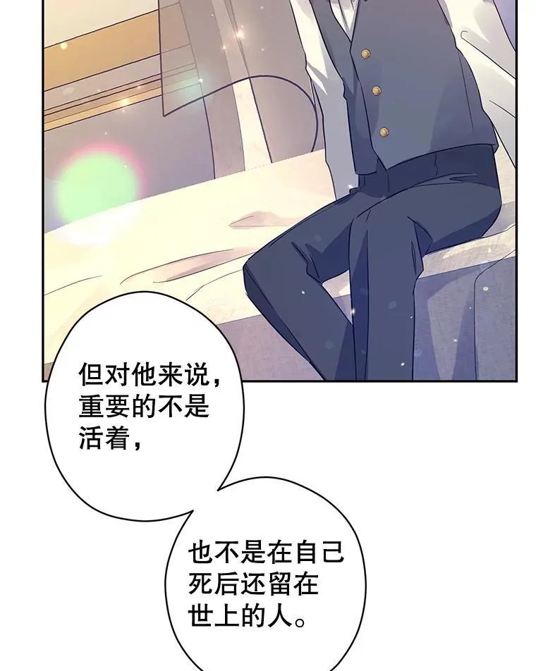 86.理解卢卡17