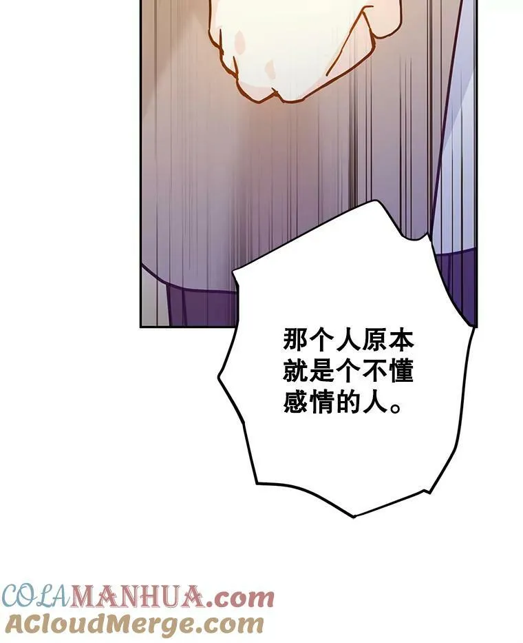 75.互相摊牌76