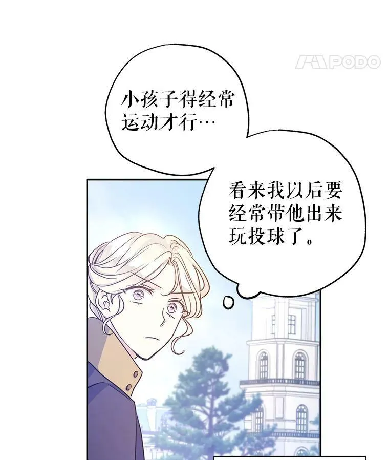 38.玩投球56