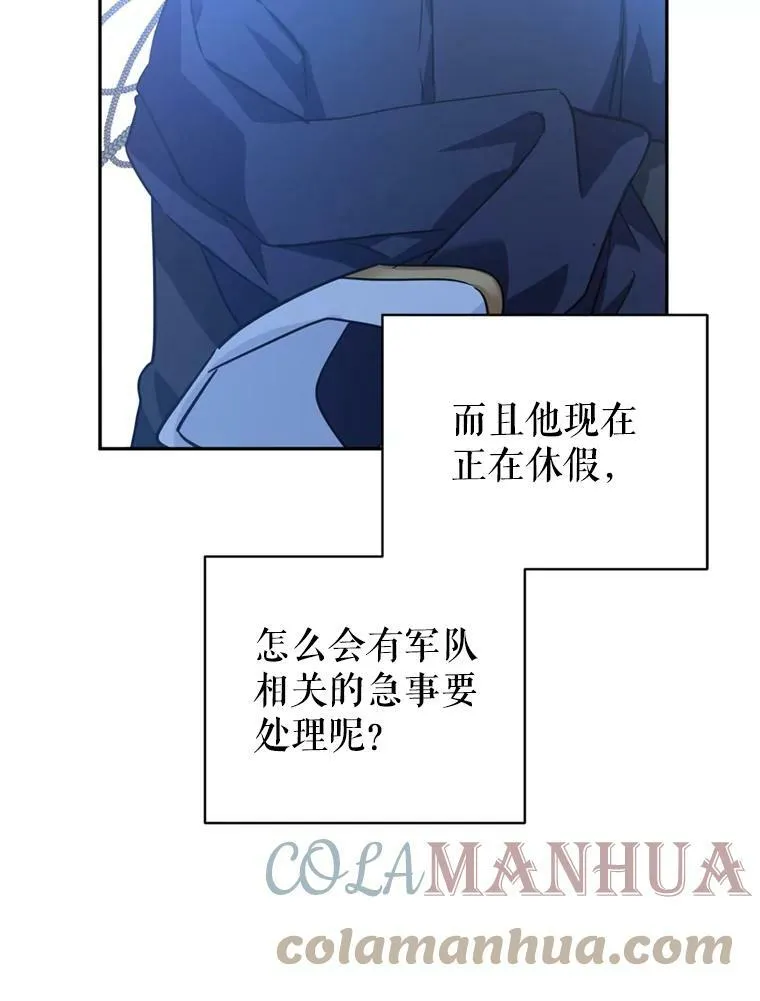 66.出入禁令48