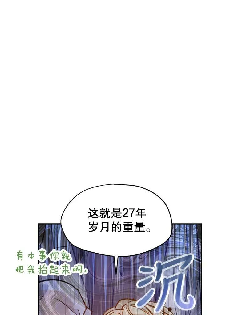 73.替身斗士62
