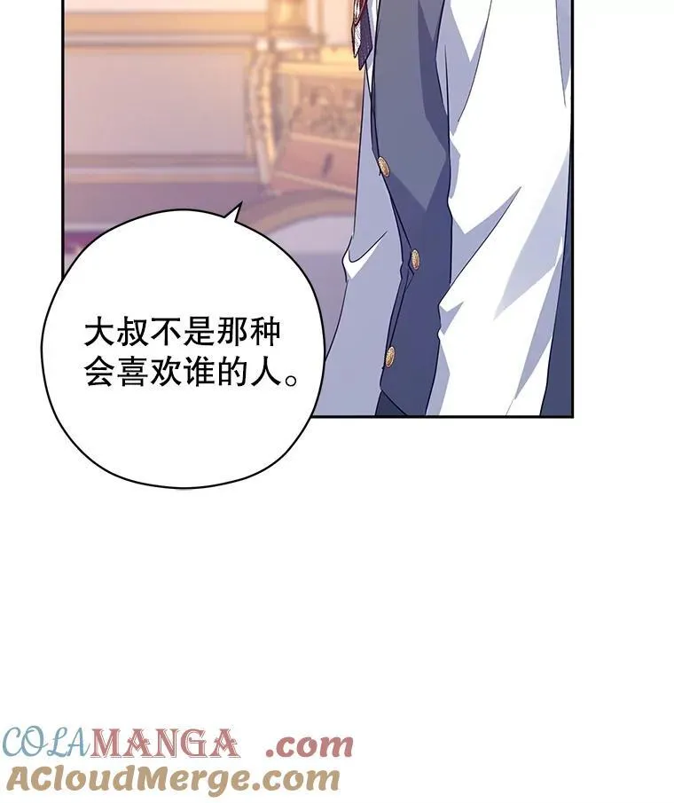 86.理解卢卡8