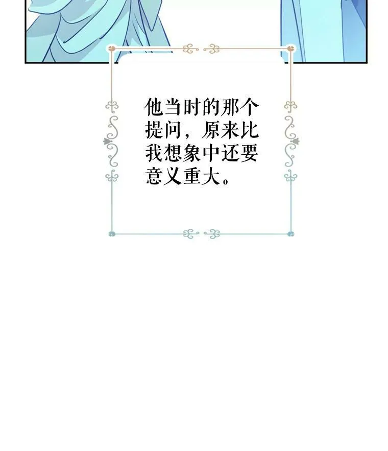 71.互相告白79