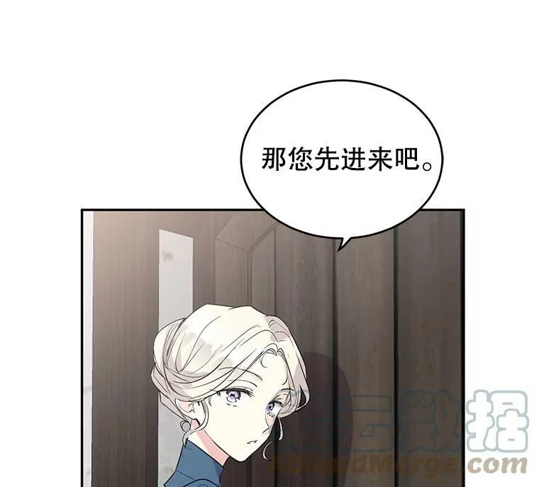 4.温特瓦尔家族找来了24