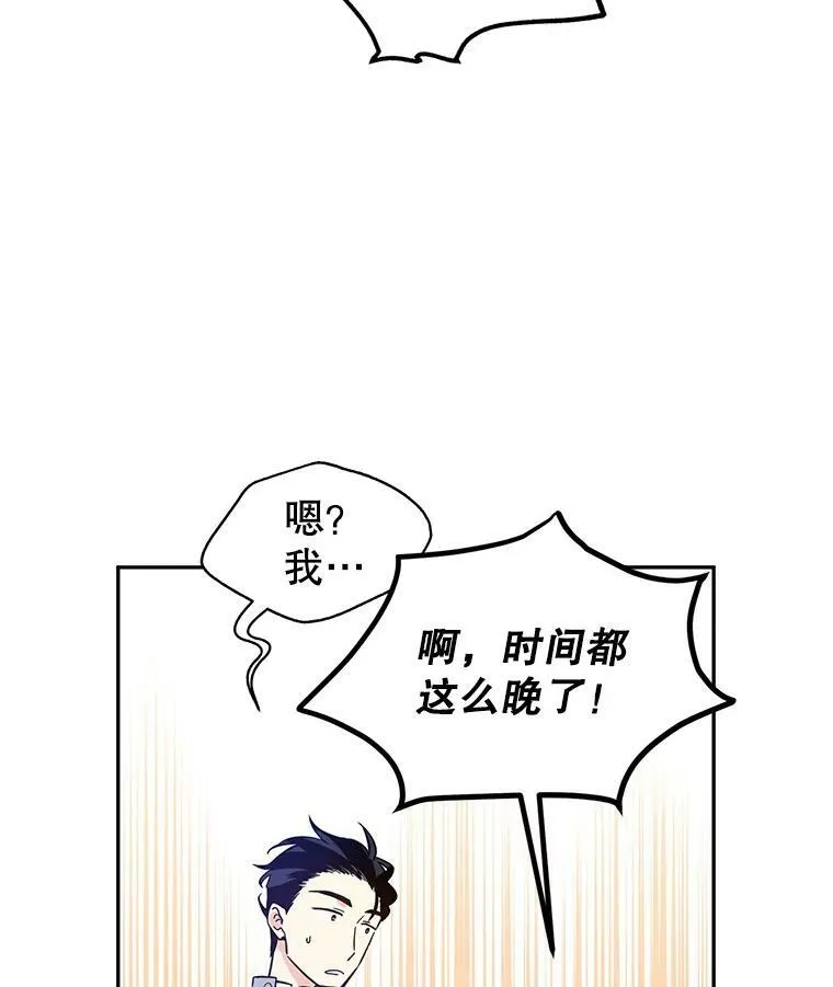 22.我会负责的14