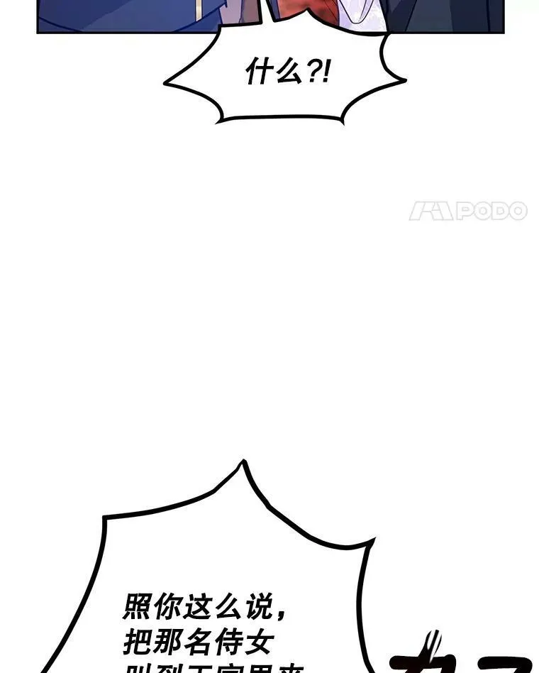 63.落下帷幕62