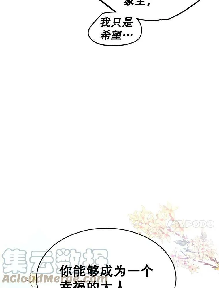 29.愿望92
