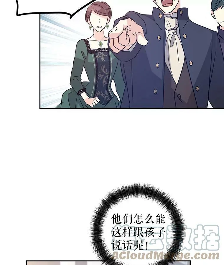 32.交锋16
