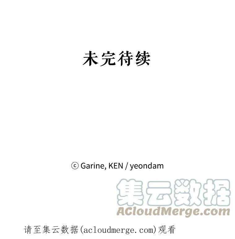 2.力挽狂澜78