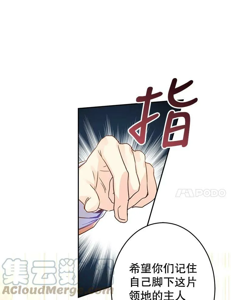 31.家族宴会63