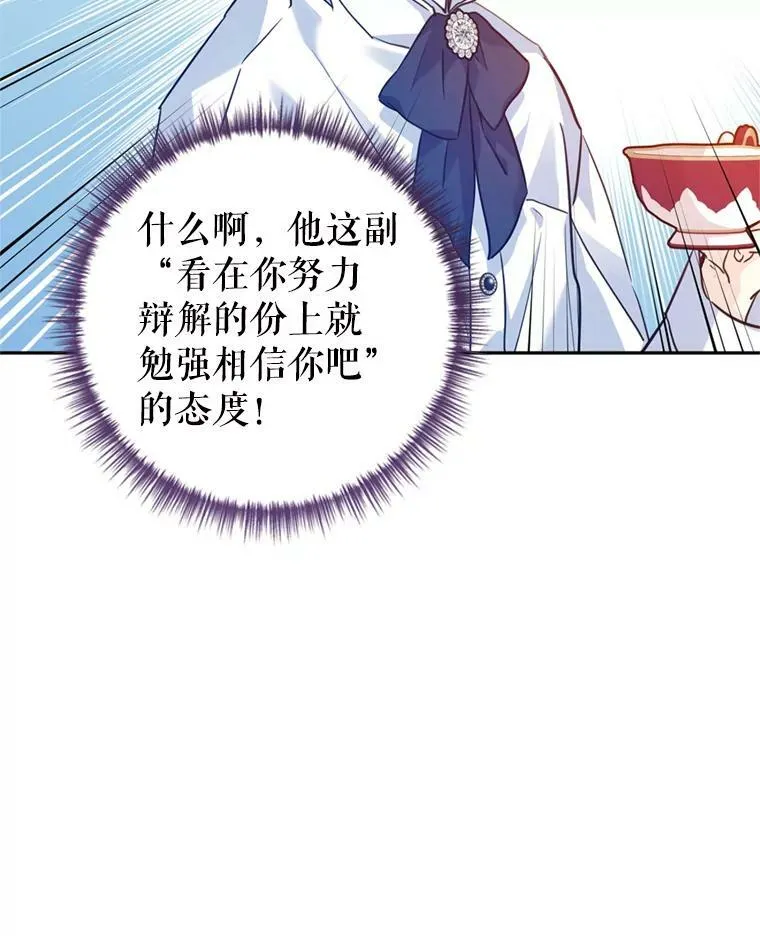65.先王的执念73