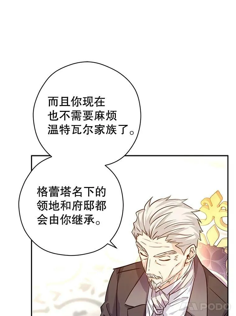 64.与先王的早餐93