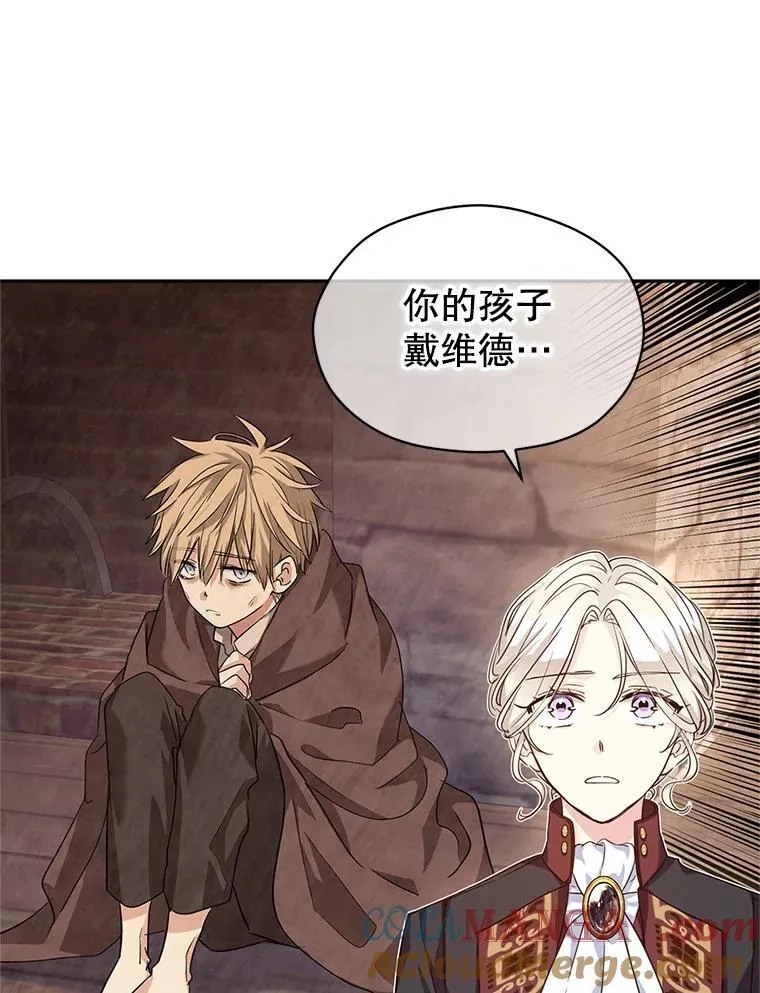 79.说服伊莎贝拉68