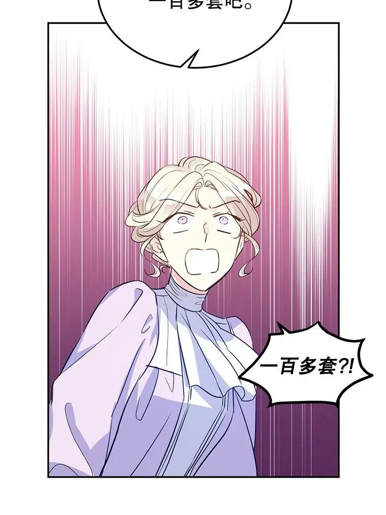 18.宝石拉锯战34