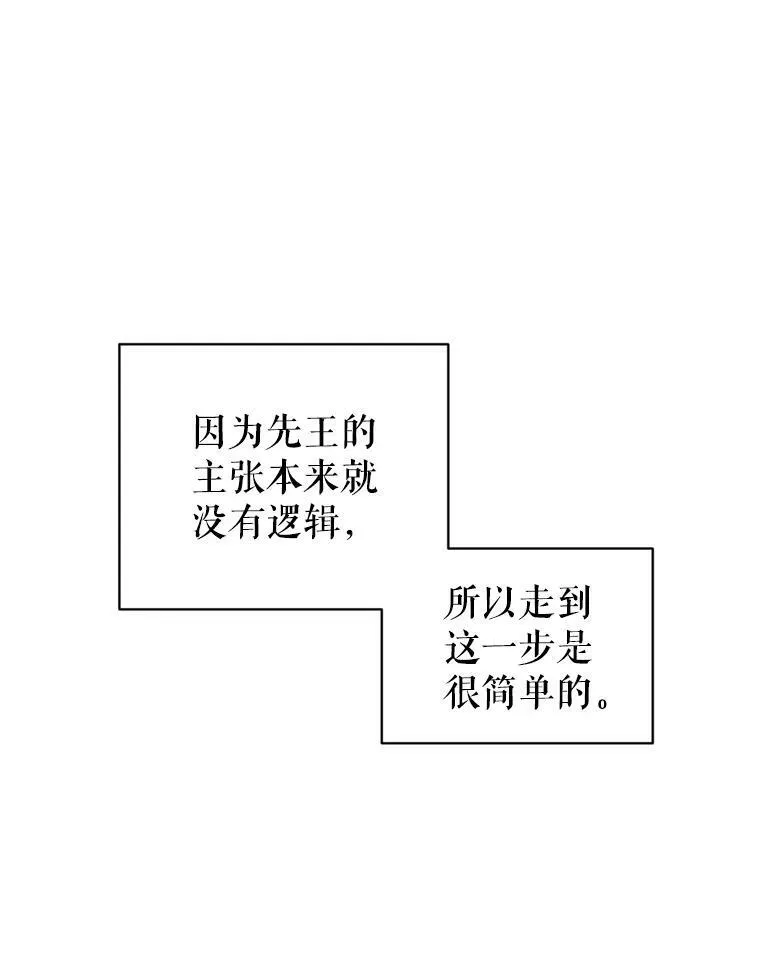 68.主动出击77