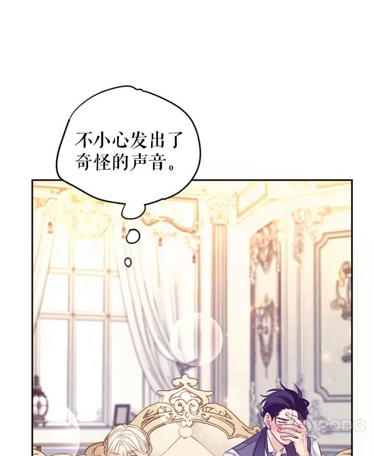 70.为什么喜欢我98