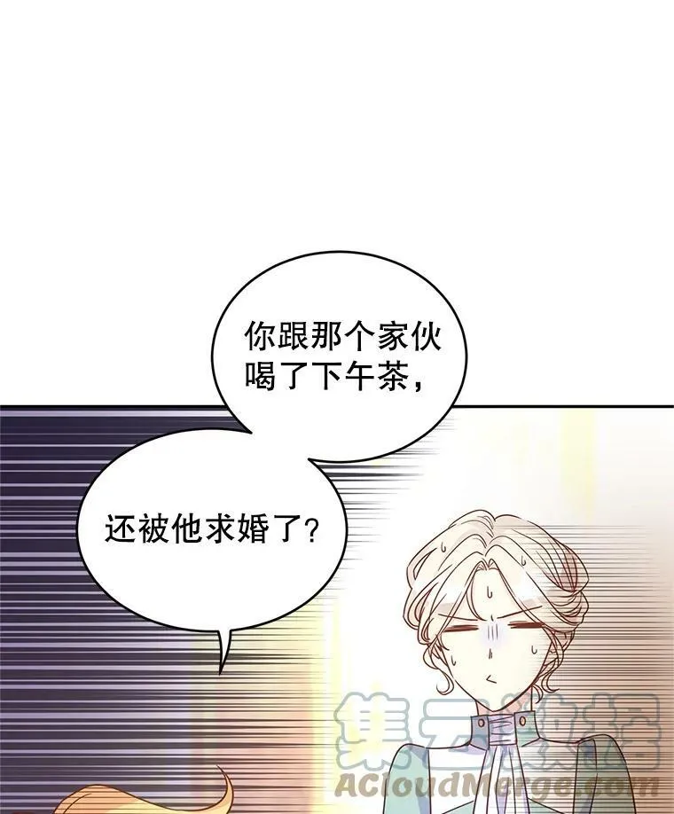 37.卢卡不上课？32