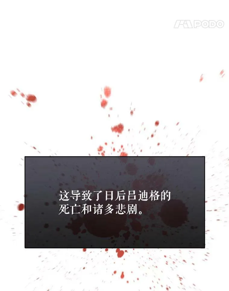 39.准备去首都（本季完）81