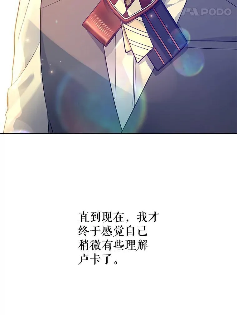 86.理解卢卡101