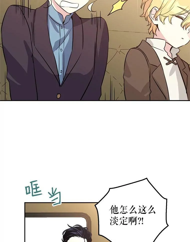 7.我们一起当好父母吧2