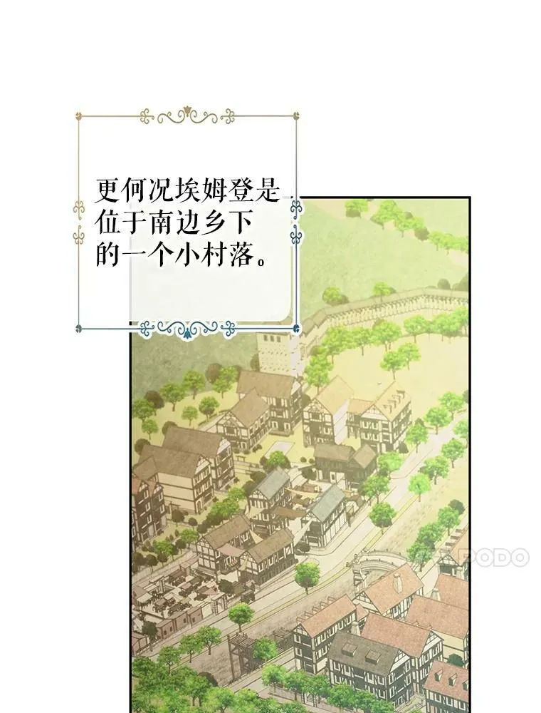 64.与先王的早餐65