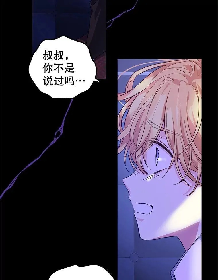 87.我不爱你63