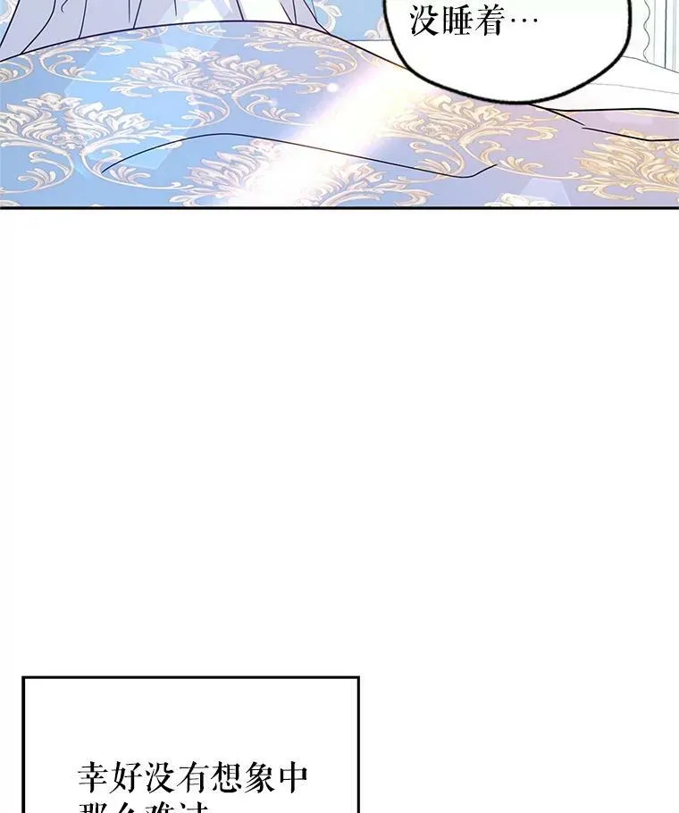 27.要开旁系聚会？25