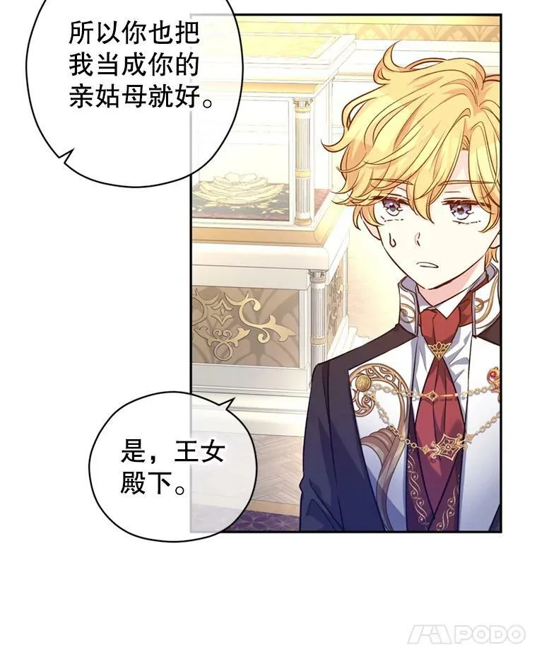 55.遭到无视86