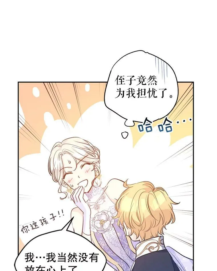 56.王宫宴会59