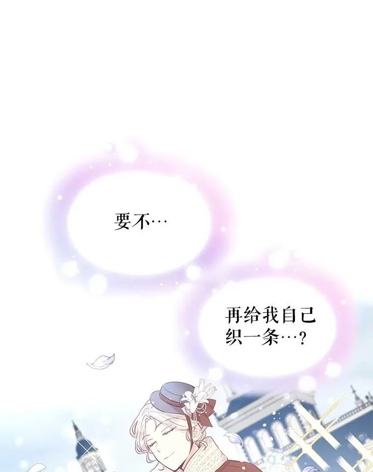 20.冰雪精灵的眼泪57
