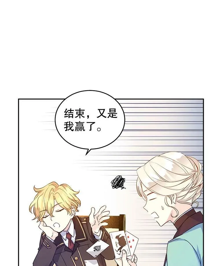 41.打牌49