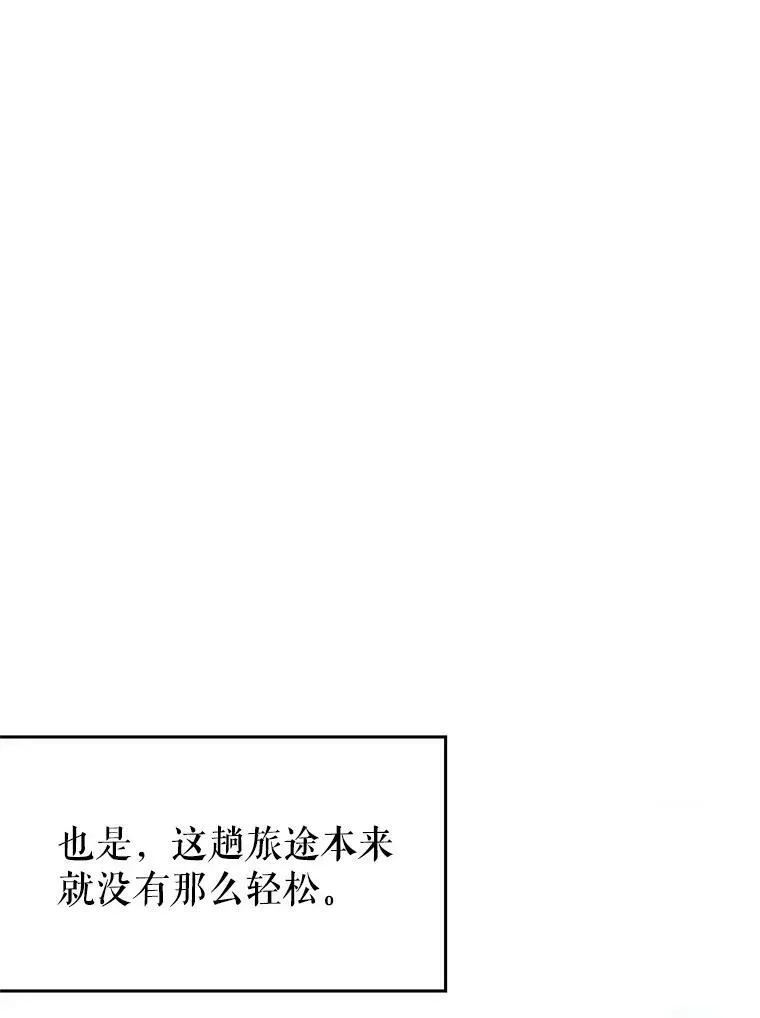 39.准备去首都（本季完）59