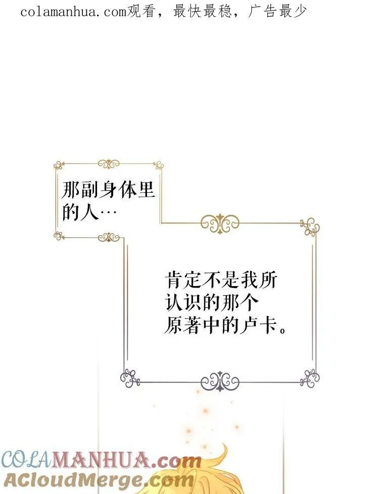 73.替身斗士0