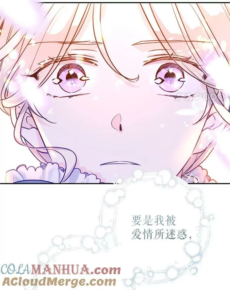 77.正式接受表白64