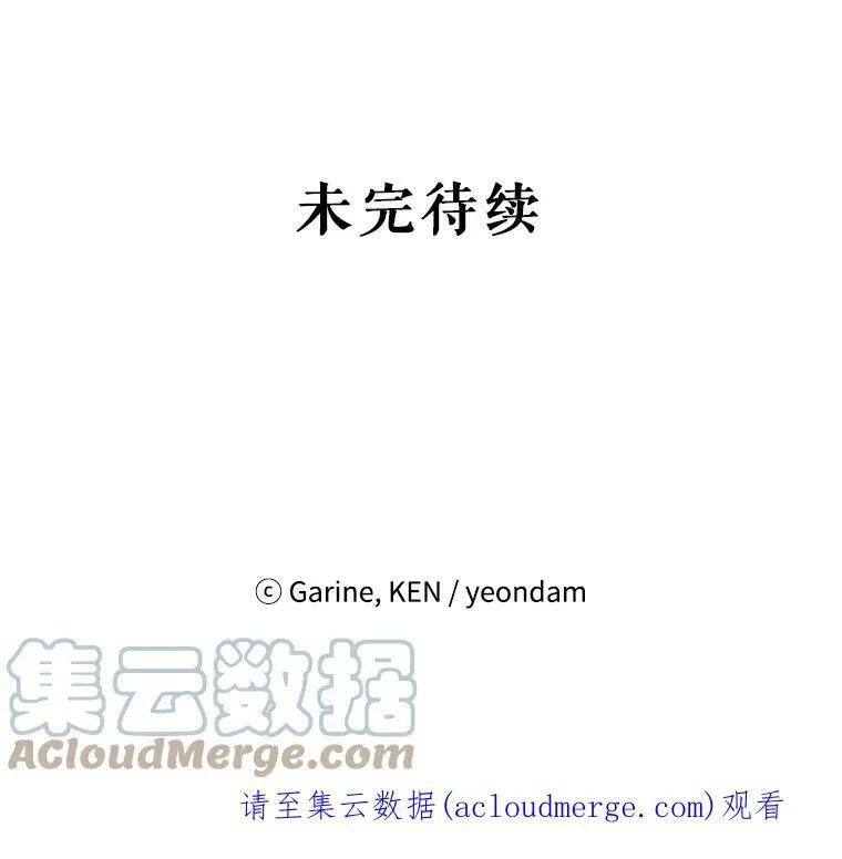 21.送来宝石108