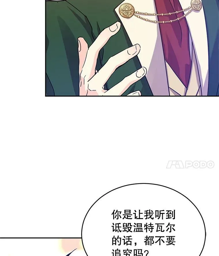 31.家族宴会77