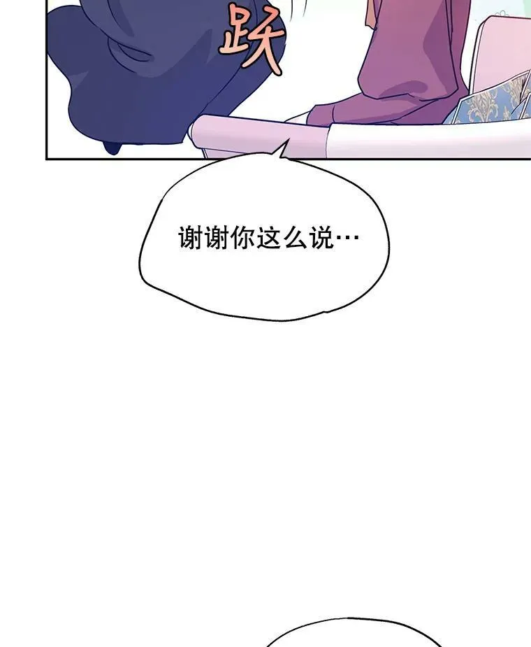 26.令人误会的话11