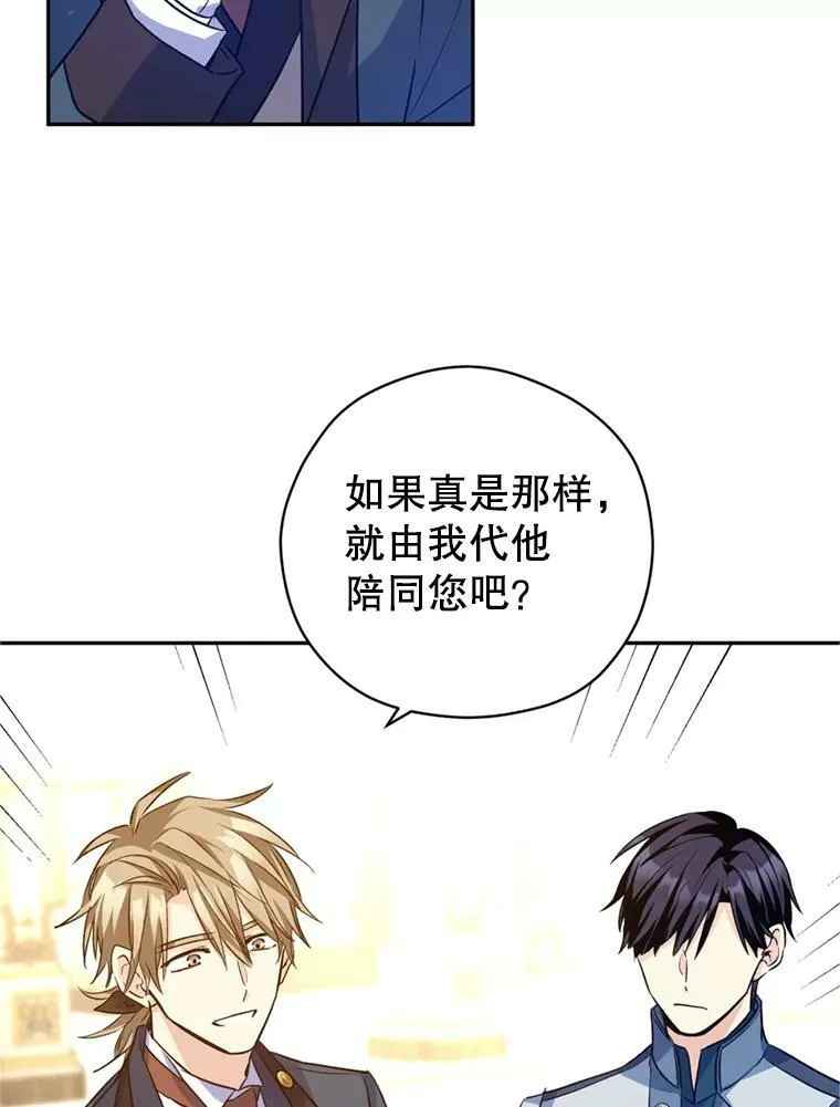 56.王宫宴会94
