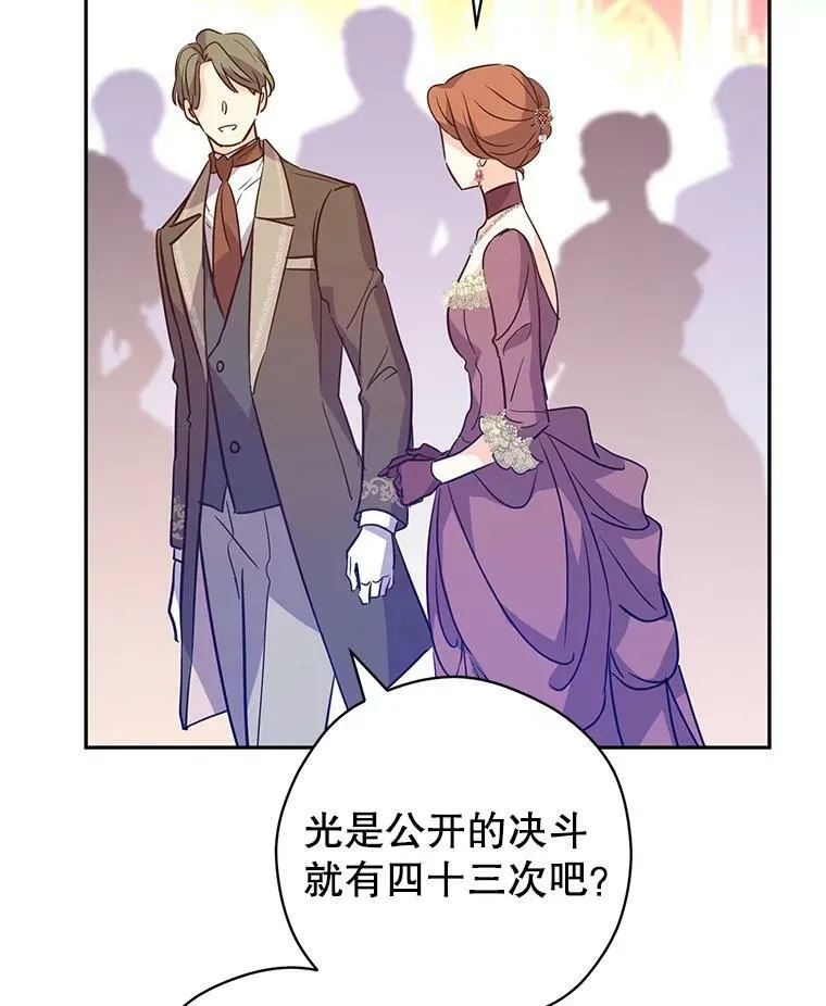 63.落下帷幕46