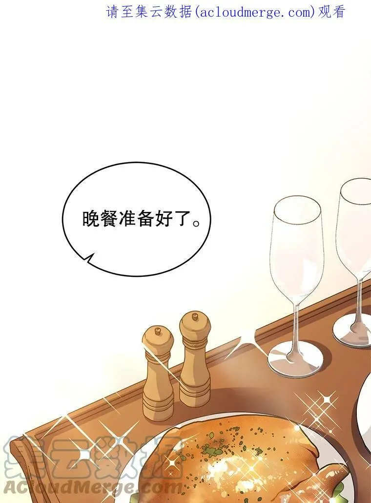 12.消化不良94