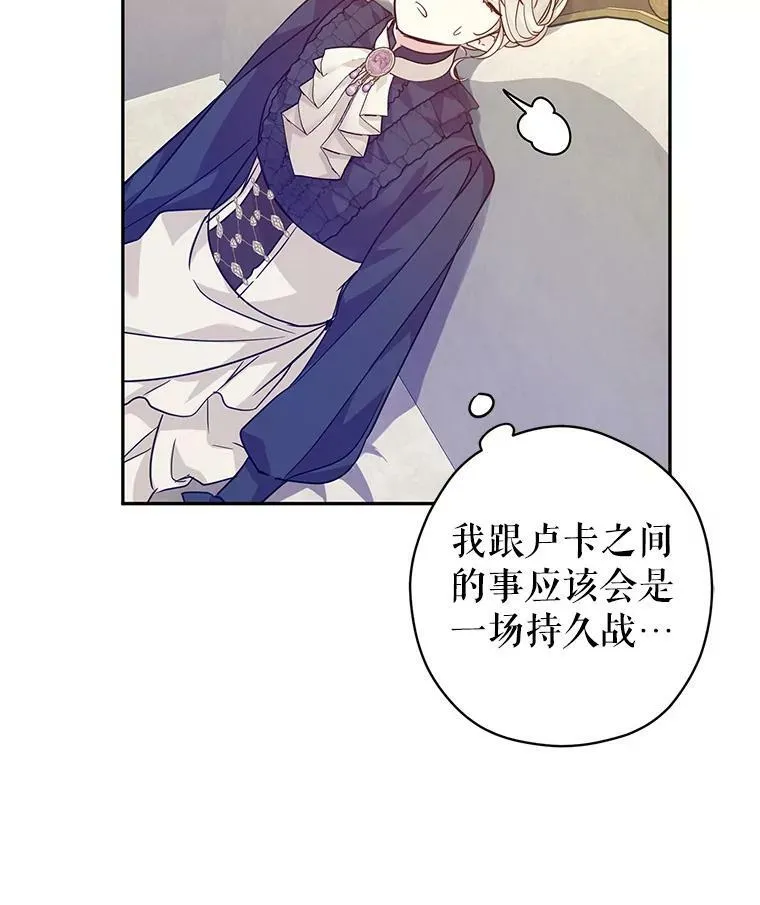 76.伯兰茨的钱47