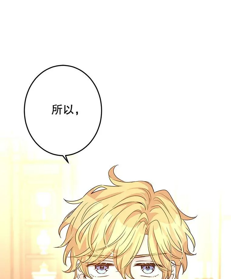 37.卢卡不上课？30