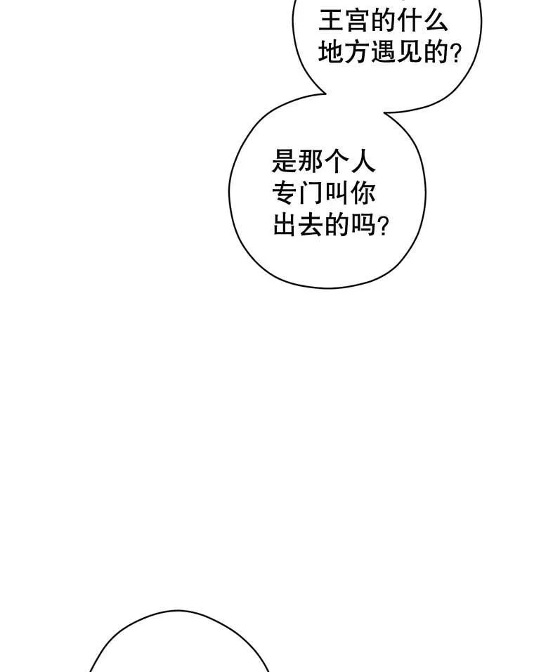 89.双重间谍5