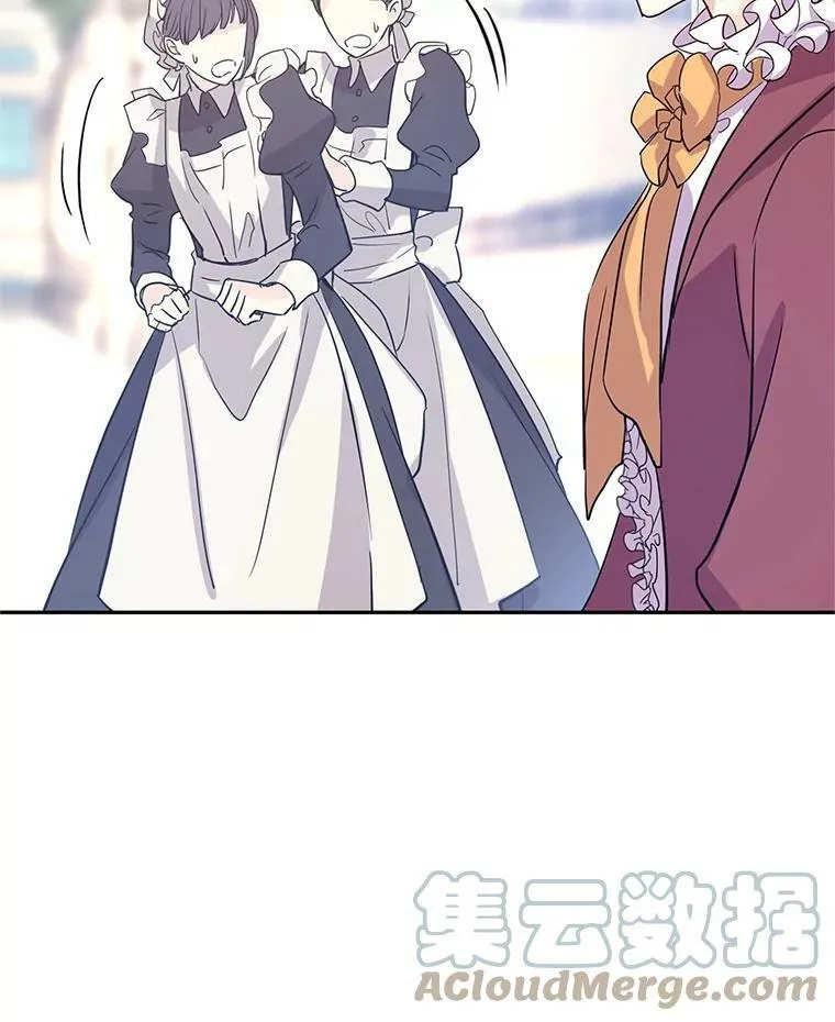 25.夸大的传闻45