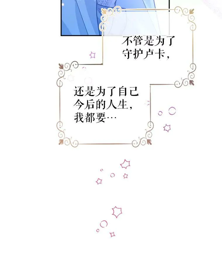 68.主动出击34