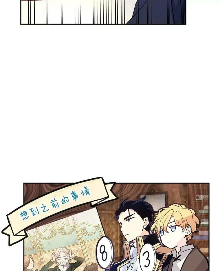 17.第一次交锋63