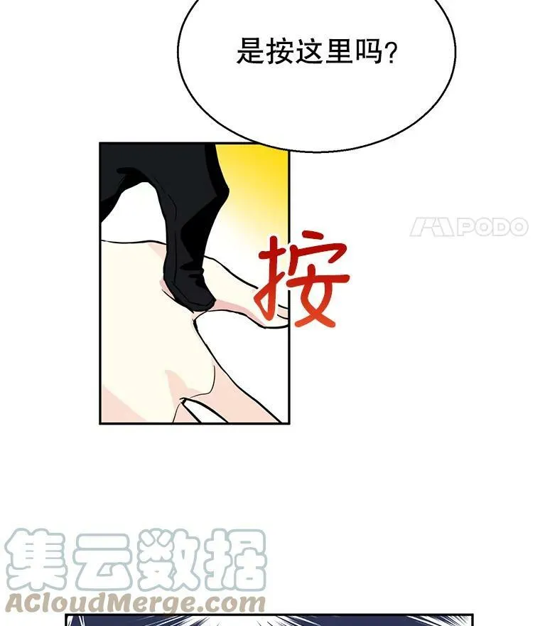 12.消化不良21