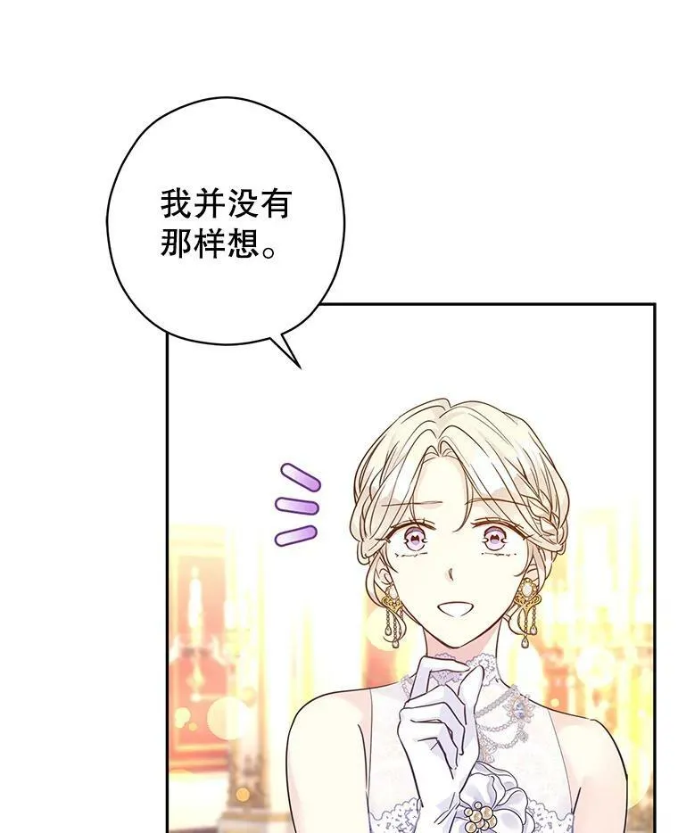 59.拆穿谎言42
